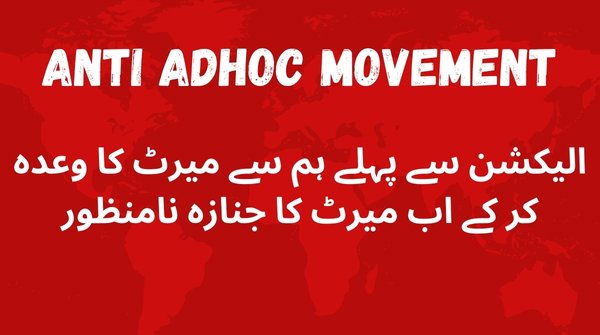 الله کے ہاں دیر ہو سکتی ہے لیکن اندھیر نہیں انشااللہ یہ ظلم کے بادل چھٹ جایئں گے حق اور سچ کی فتح ہوگی
#AJKYouthRejectAdhocAct
<a href="/WaseemBadami/">Waseem Badami</a>
@SardarTanveerIK
<a href="/PMOAJK/">Prime Minister's Office, AJK</a>
<a href="/ImranKhanPTI/">Imran Khan</a>
<a href="/MalBokhari/">Barrister Maleeka Bokhari</a>
<a href="/geonews_urdu/">Geo News Urdu</a>
<a href="/HamidMirPAK/">Hamid Mir حامد میر</a>
<a href="/MalBokhari/">Barrister Maleeka Bokhari</a>
<a href="/hinaparvezbutt/">Hina Parvez Butt</a>
<a href="/syedfaisal416/">Syed Faisal Abbas Bokhari</a>
<a href="/pearljafferi/">Pearljafferi</a>