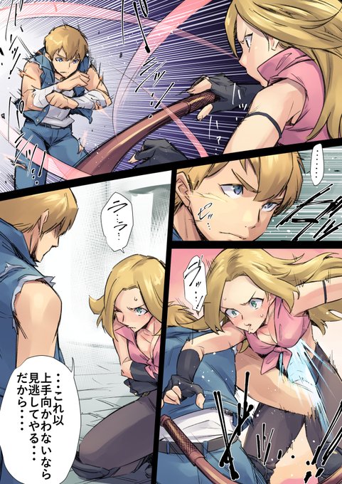 甘いわね! #ダブルドラゴン #ビリー・リー #リンダ(ダブルドラゴン) https://t.co/5fzJXh9MyS 