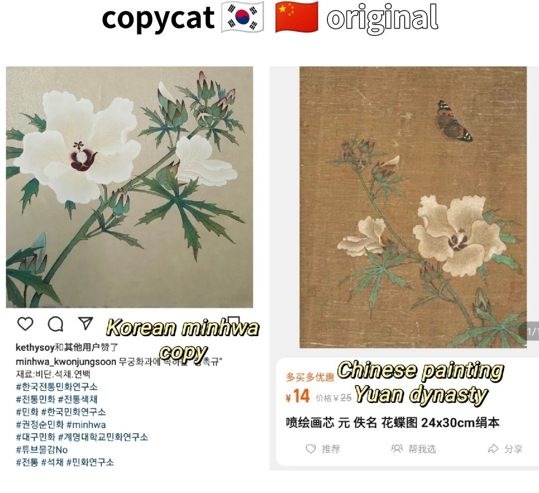 Dragon kingdom.wu on Twitter "South Korea is stealing traditional