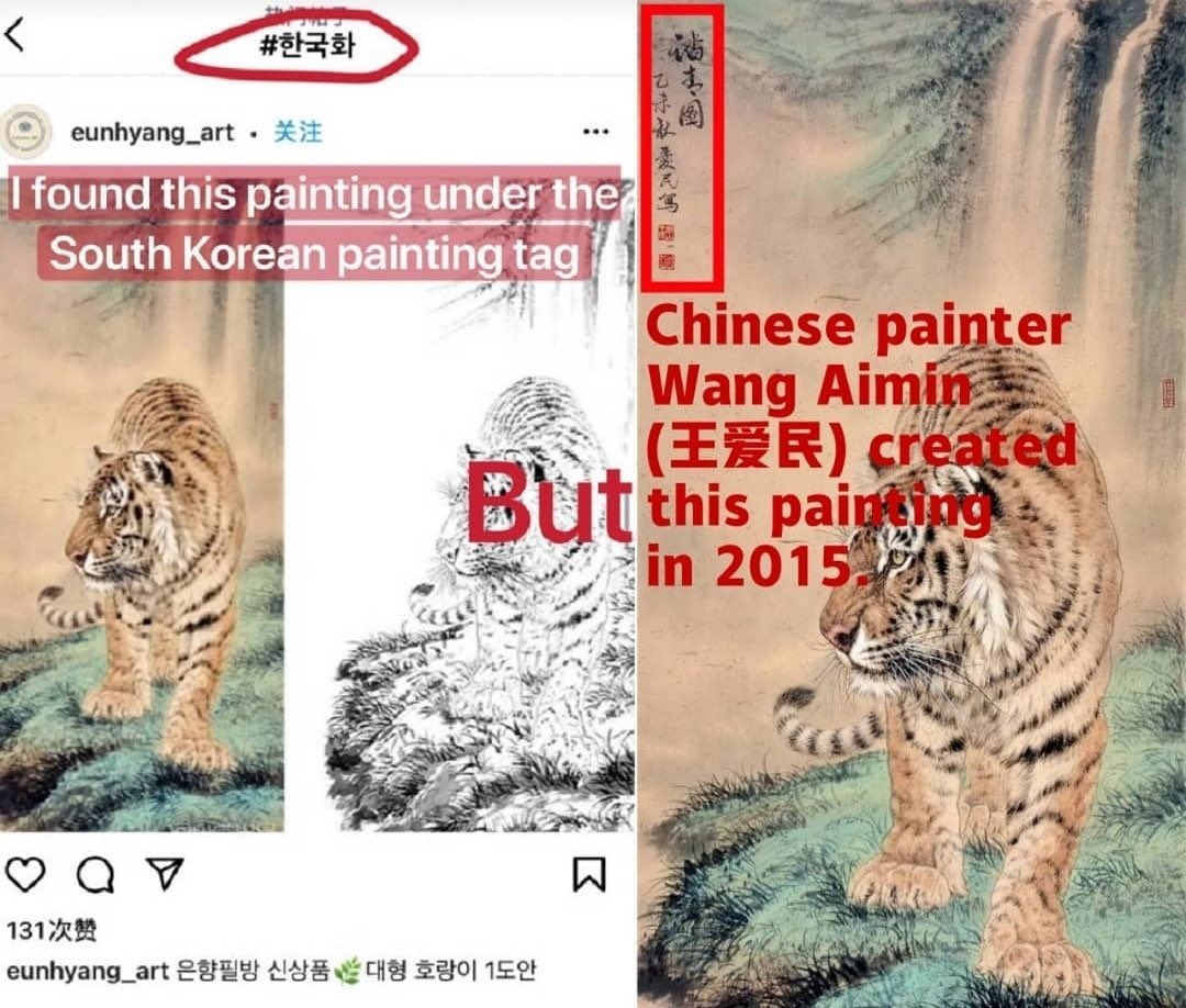 Dragon kingdom.wu on Twitter "South Korea is stealing traditional