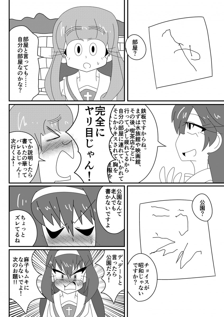 どんなに探しても前作が見つからない(たぶん消した)ので再掲します 