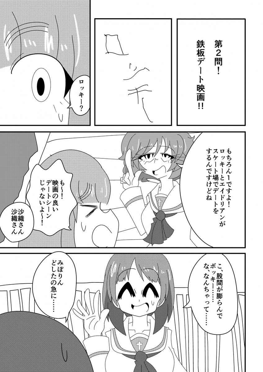 どんなに探しても前作が見つからない(たぶん消した)ので再掲します 