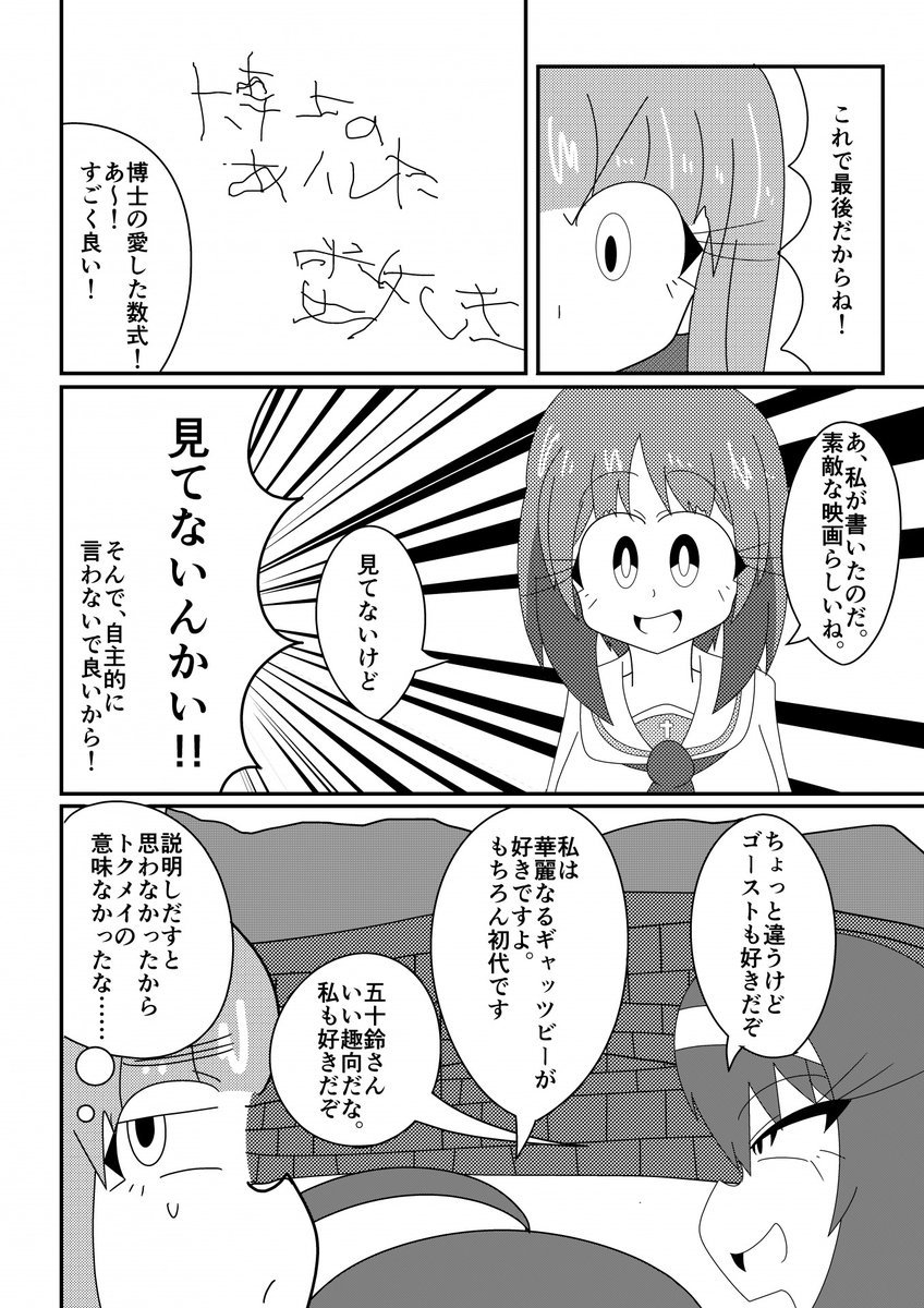 どんなに探しても前作が見つからない(たぶん消した)ので再掲します 
