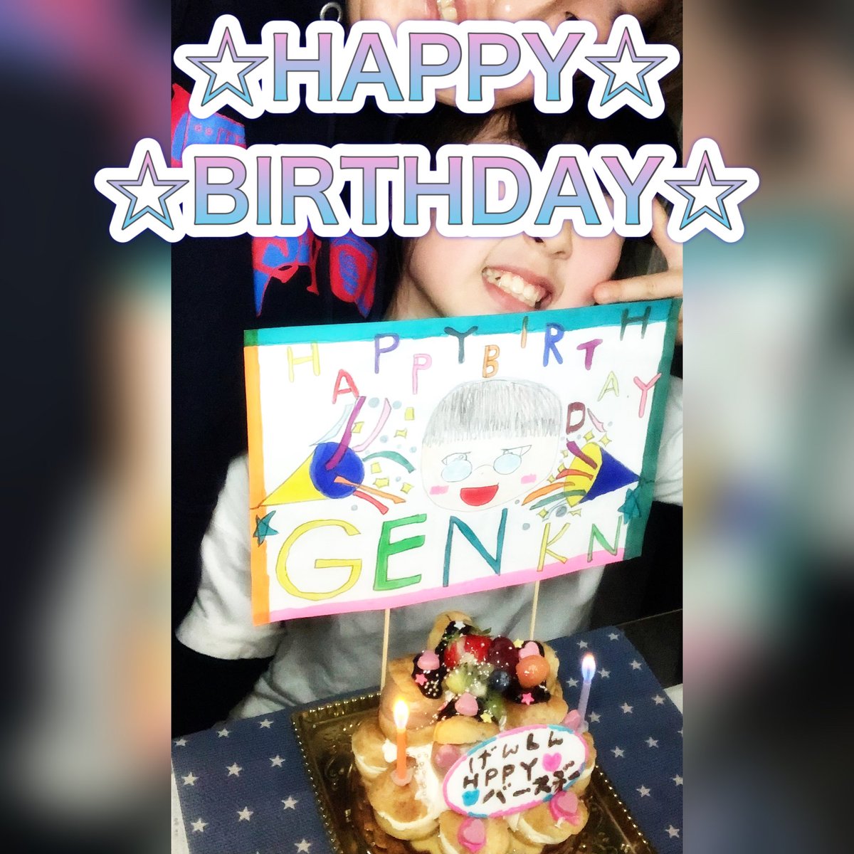 hklm74's tweet photo. 日常 あとからあとから涙がでました
楽しくて幸せな時間をありがとう
 #YP_Reassembly
お誕生日おめでとうございます🎉

源さん、今度いつ会えるかはわからないけれど、いつか必ず戻ります
そのときは笑顔で会いにゆきます https://t.co/V1gyxW9iw2