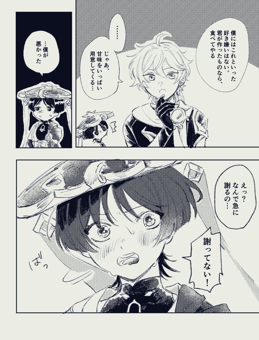 お前ほんと可愛いな…(壺の) 