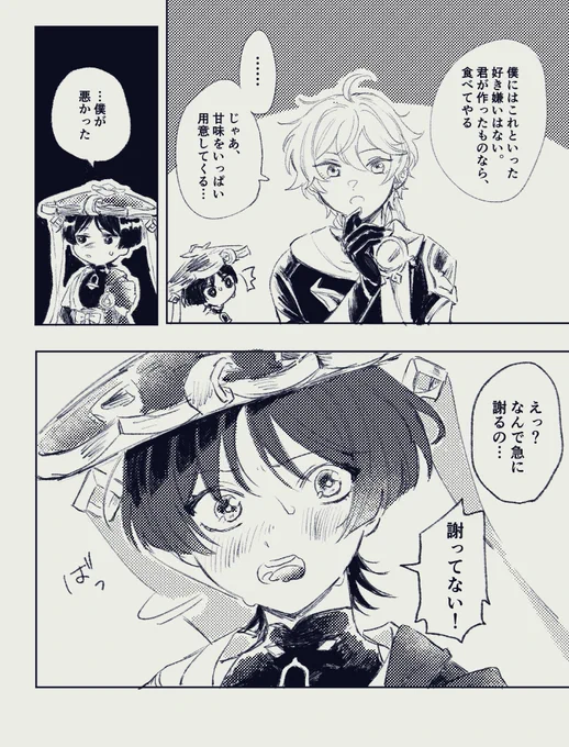 お前ほんと可愛いな…(壺の) 