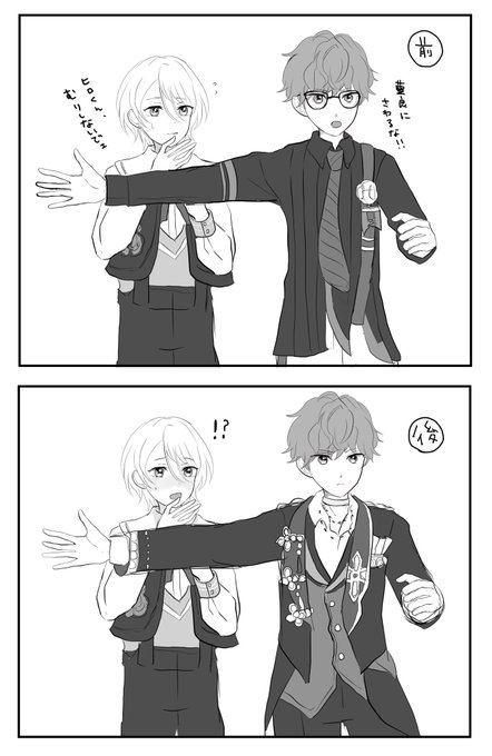 プリティ学園お嬢様♂を守る👓と見せかけて正体はつよつよのやつなひいあい 