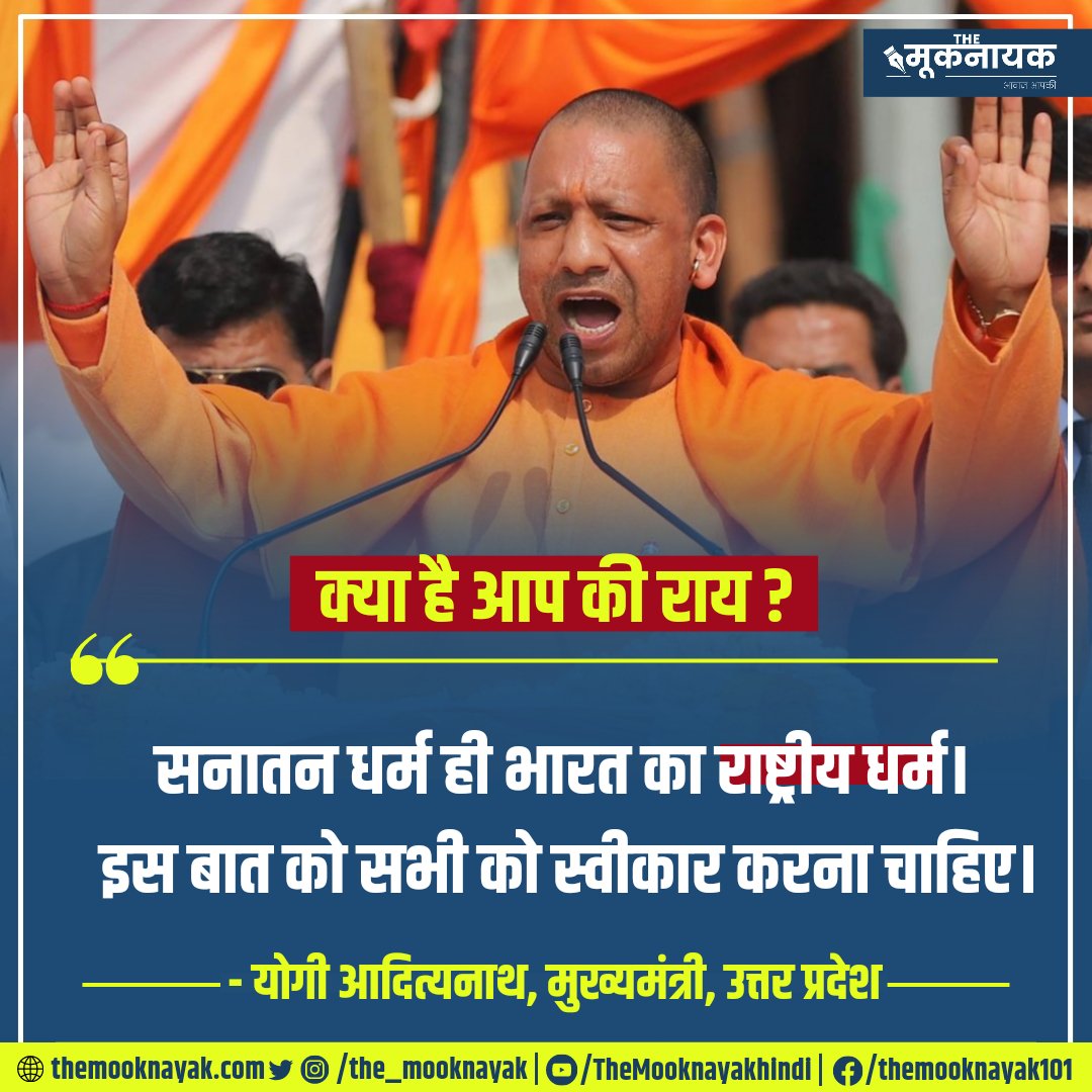 क्या है आप की राय ?
      x.com/i/spaces/1LyGB…