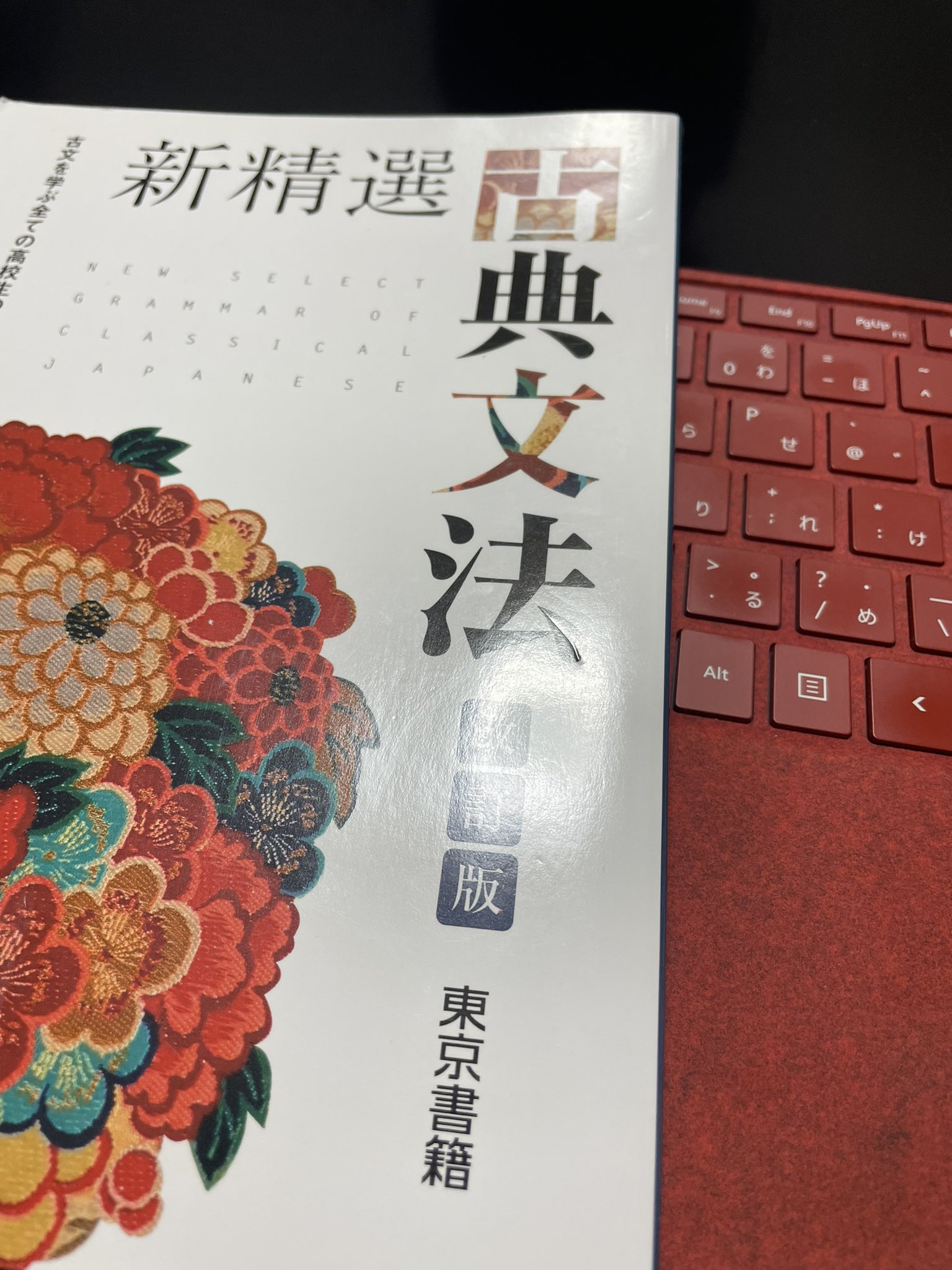 送料無料 非冷凍品同梱不可 ☆き 短歌入門 / 佐佐木信綱 / 集文館刊