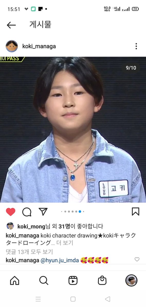 고키는우리의희망그자체야
#I_Always_Love_Koki
우리가언제까지나옆에서지켜줄께
#고키_우리에게와줘서고마워
우리고키생일을너무너무축하해