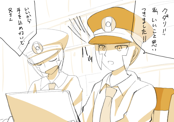 令/和アニ〼の波動を受信した▲兄さん 