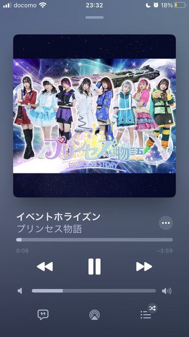 画像まとめ プリンス オブ ストライド オルタナティブ 新着 12ページ目 アニメレーダー