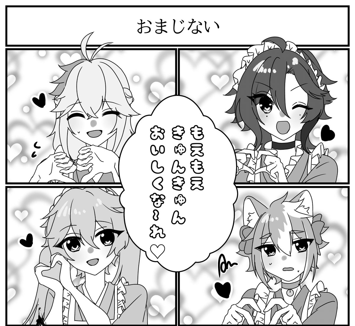 【2/12 神ノ叡智8 新刊サンプル】

稲妻少年メイド本  p24|A5

🌀🍁🦌🐕🌤がメイドになる話です
捏造設定もりもりなので何でも許せる人向け
まだ脱稿してませんが多分出ます!! 