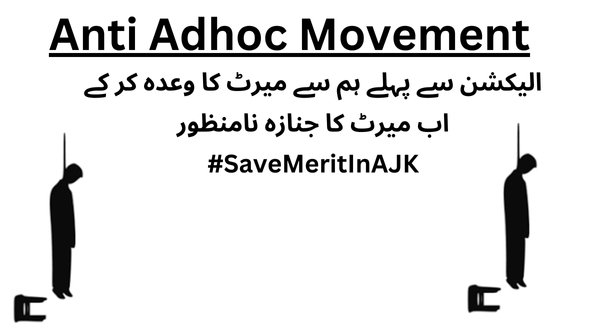 Adhocism namanzoor

#AJKYouthRejectAdhocAct
<a href="/WaseemBadami/">Waseem Badami</a>
@SardarTanveerIK
<a href="/PMOAJK/">Prime Minister's Office, AJK</a>
<a href="/ImranKhanPTI/">Imran Khan</a>
<a href="/MalBokhari/">Barrister Maleeka Bokhari</a>
<a href="/geonews_urdu/">Geo News Urdu</a>
<a href="/HamidMirPAK/">Hamid Mir حامد میر</a>
<a href="/MalBokhari/">Barrister Maleeka Bokhari</a>
<a href="/hinaparvezbutt/">Hina Parvez Butt</a>
<a href="/syedfaisal416/">Syed Faisal Abbas Bokhari</a>
<a href="/pearljafferi/">Pearljafferi</a>