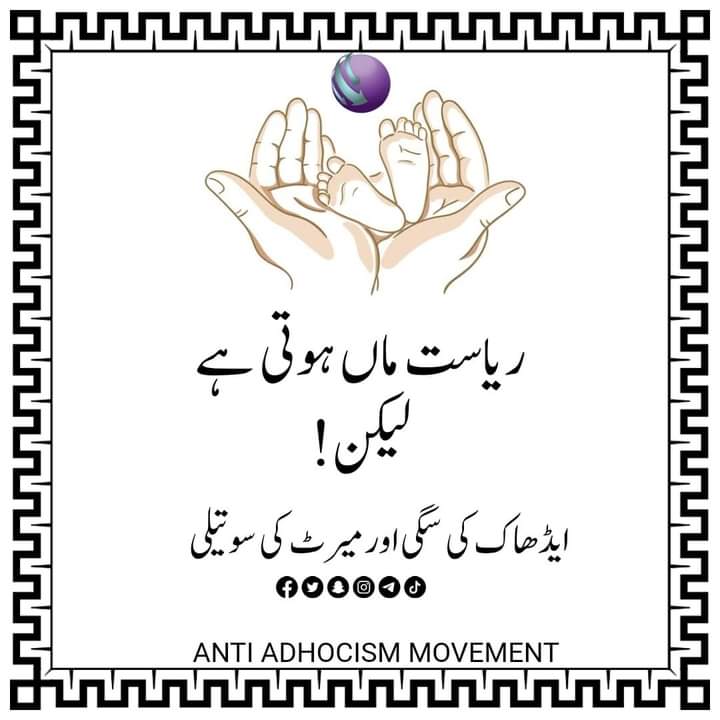 The Azad Kashmir government government has bypassed #AJKPSC, the court orders and the interim constitution to regularise 2600+ contractual employees. We demand a merit based fair recruitment mechanism. Bring merit in Azad Kashmir. 🙌
#SayNoToAdhocism 🚫
#AJKYouthRejectAdhocAct