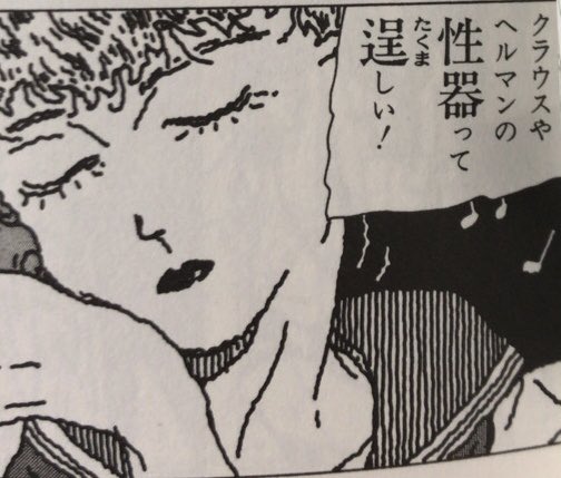 NOBARAオチンポ博士の異常な愛情　森元暢之 Amazon.co.jp: Nobara: オチンポ博士の異常な愛情 森元暢之作品