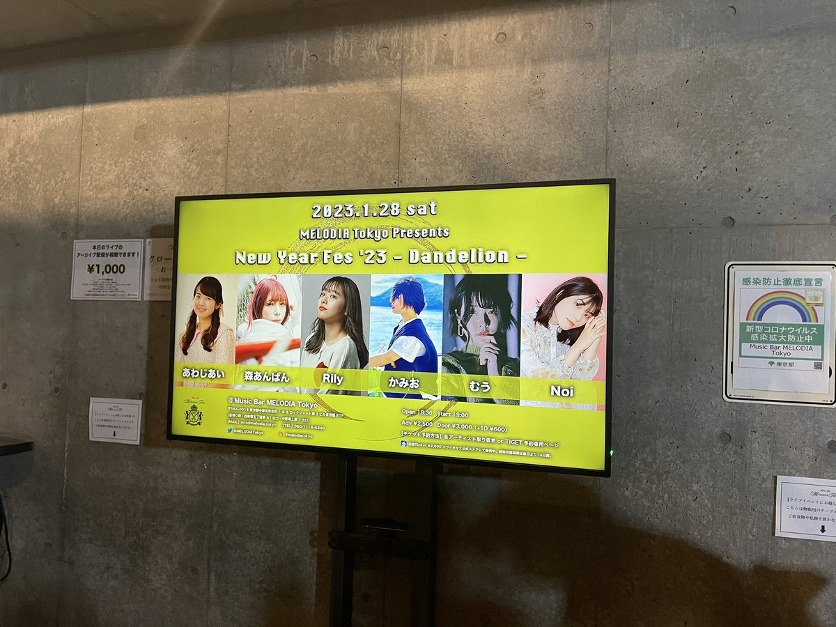 rily1215's tweet photo. 無事にMelodia Tokyo2回目のライブ終わりました！会場の皆さん、それと配信の皆さん、本当にありがとうございました！ https://t.co/ZHmmyKfxfU