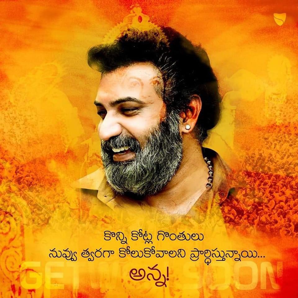 NRI TDP Official tweet media