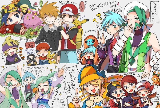 こんぺちゃんと絵茶しました!
画面左側がこんぺちゃん、右側がゆっこです!
めちゃくちゃ楽しかったし画面がかわいい!Happy… 