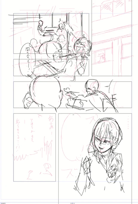 皮肉っぽく聞こえちゃう子の2Pマンガ描こうと思ったんだけど(画力の参考資料になるし)、手に付かないな!!! 