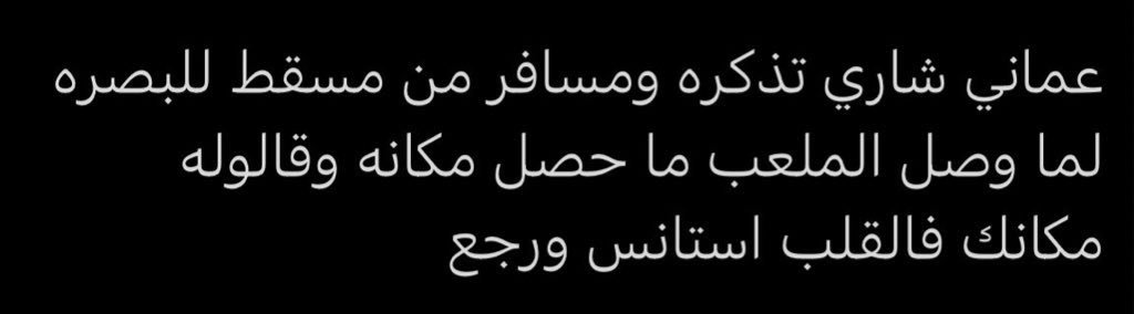 ٩ أيام
<a href="/OmanFA/">الاتحاد العماني لكرة القدم</a>