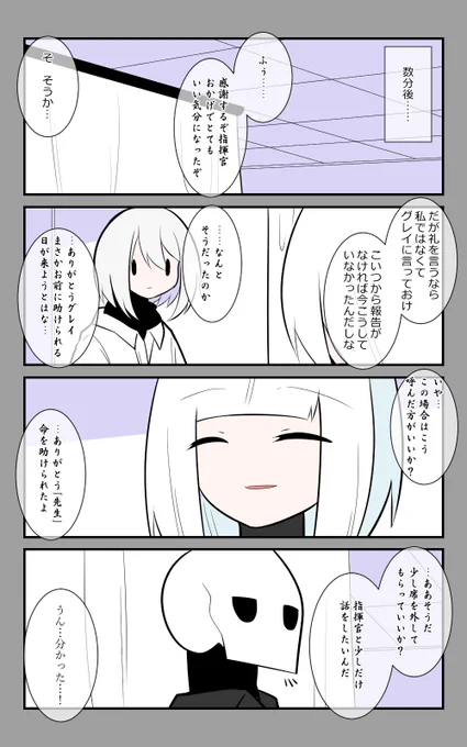 「加賀の診療」編8話。数分後。#アズールレーン #アズレン呉6絵描き艦隊 