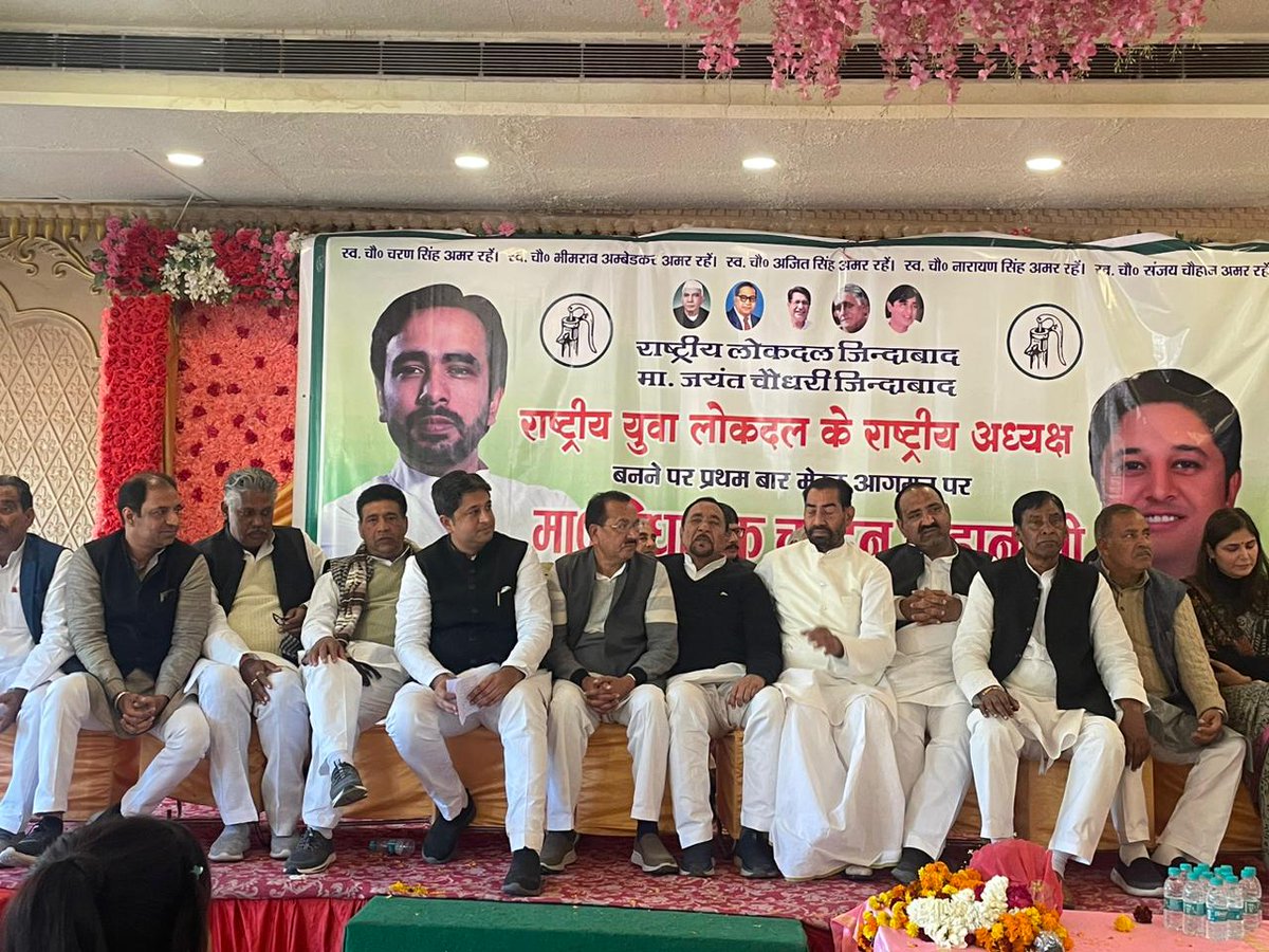 Yuva Rashtriya LokDal tweet media