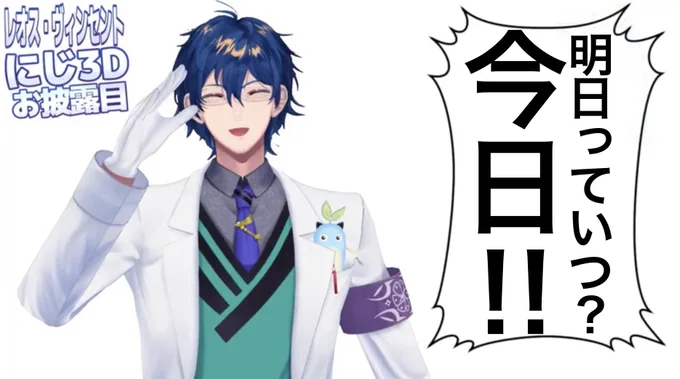 カタシロ明日…? 
