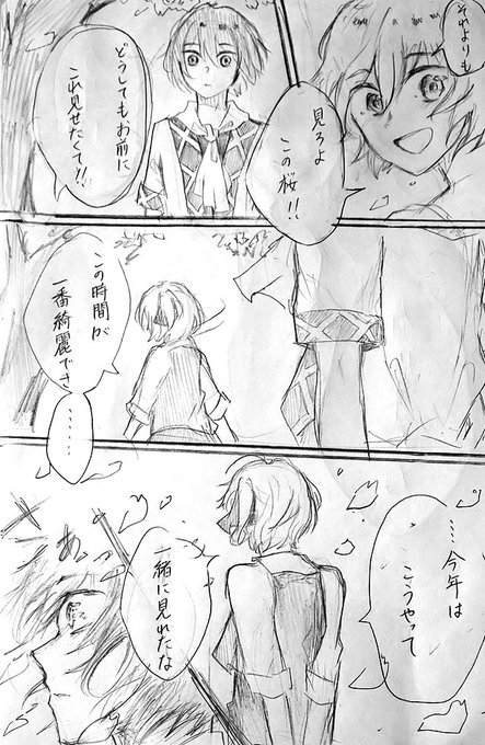 ゆぅ(@yuu_hapiness157) さんのマンガ一覧 | ツイコミ(仮)