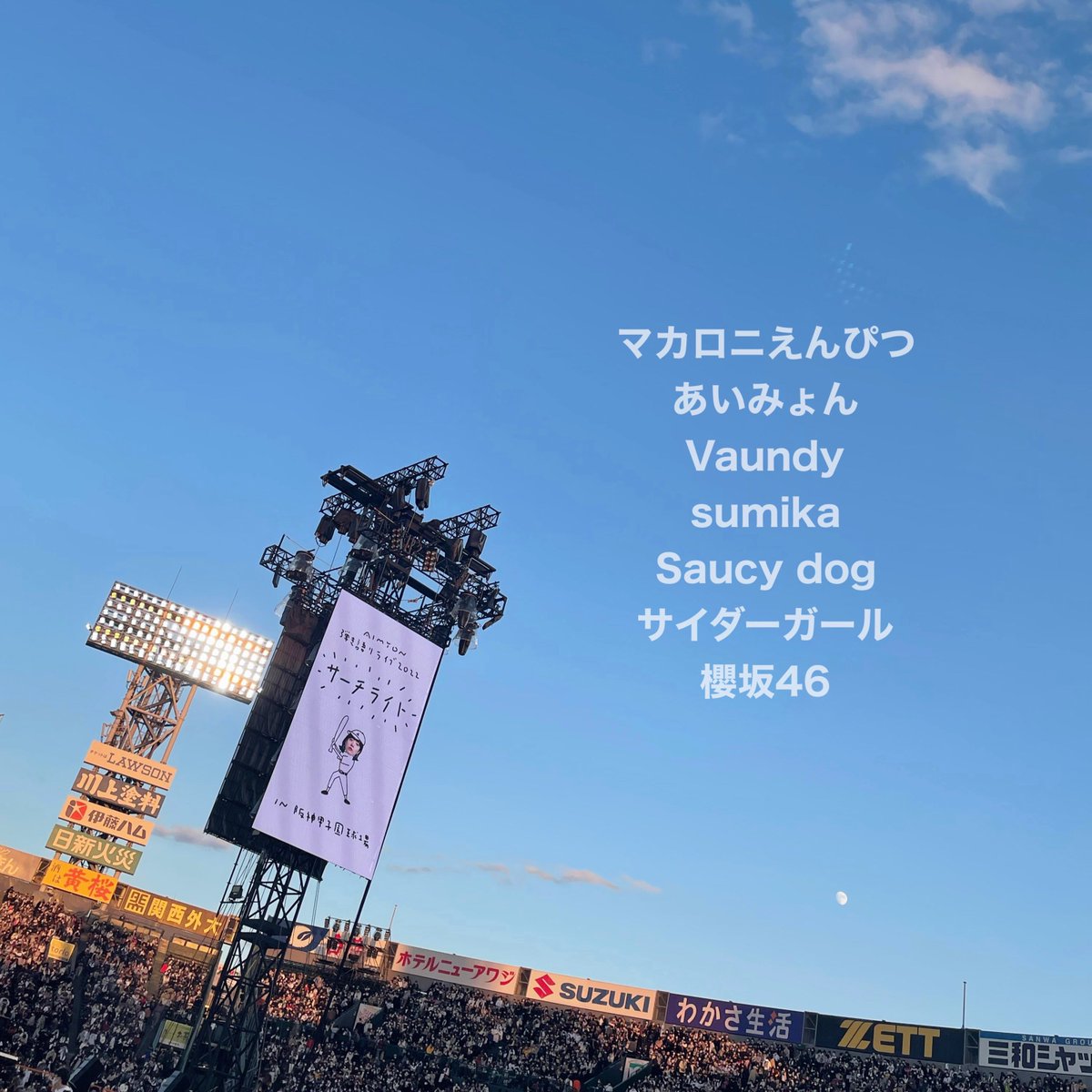 5s____asu2's tweet photo. 2023年初タグ！🏷
もっといろんなバンドを勉強したいのでおすすめ教えてください〜〜✍🏻

連番できるくらいのお友達見つけたい☁️🫧

#日曜日だし邦ロック好きと繋がりたい 
#日曜日だし邦ロック好きな人と繋がりたい 
#邦ロック好きと繋がりたい https://t.co/wsr2eBP4lA
