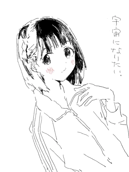 pinのス② 