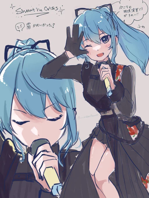 Shout in Crisis すごくよかった!すいちゃんめっちゃかわいかった!!#ぎらぎらほしまち 