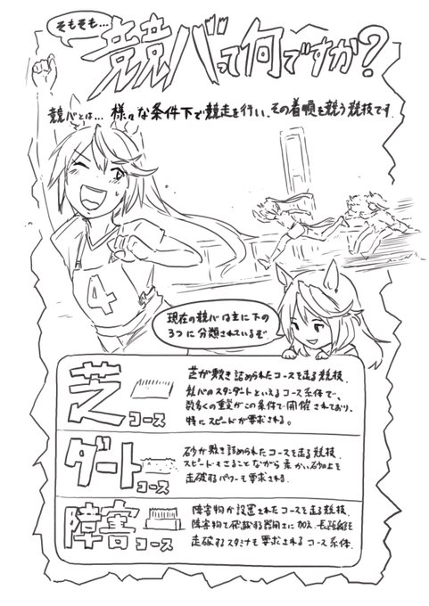 という本を作りたい 