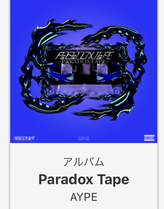 🧬Paradox Tape🧬

配信されました

セックス後の一服のお供に❄️

linkco.re/2m61cyRR