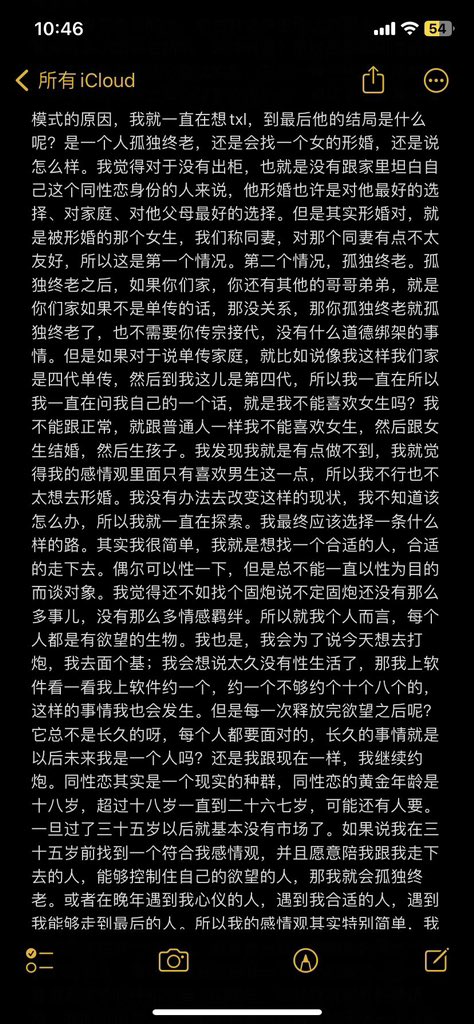 SSBHJ_'s tweet photo. 我一直在寻找自己的结局
希望大家能够反馈自己的感受
寻找一条属于自己未来的路
大大方方做人，老老实实求爱 https://t.co/D6FjA5gPtg