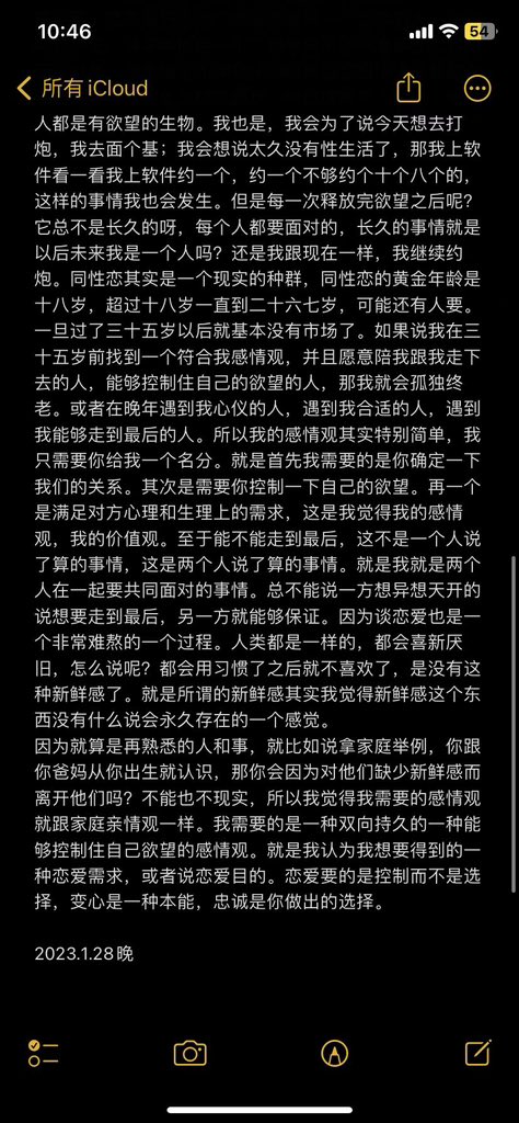 SSBHJ_'s tweet photo. 我一直在寻找自己的结局
希望大家能够反馈自己的感受
寻找一条属于自己未来的路
大大方方做人，老老实实求爱 https://t.co/D6FjA5gPtg