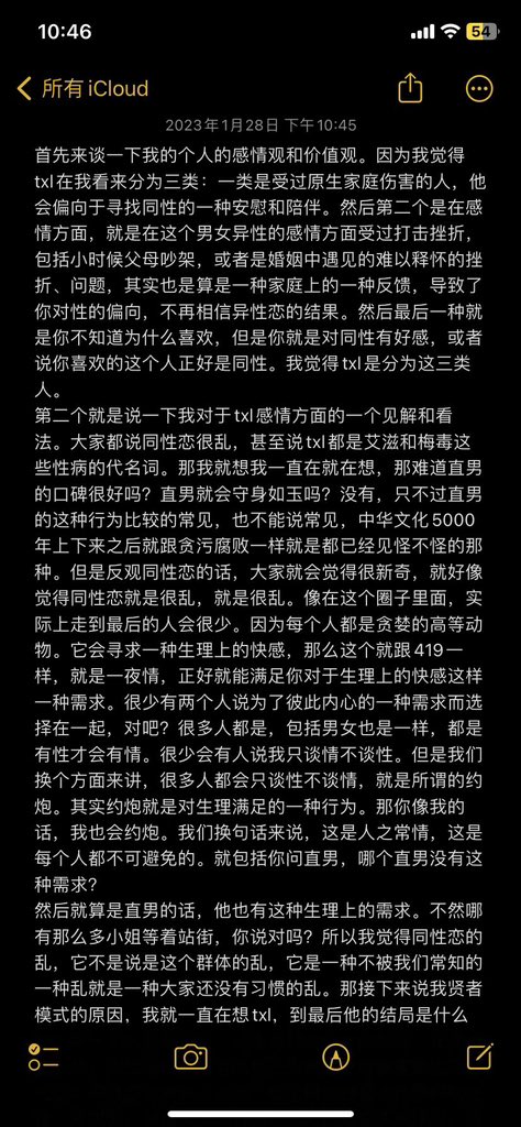 SSBHJ_'s tweet photo. 我一直在寻找自己的结局
希望大家能够反馈自己的感受
寻找一条属于自己未来的路
大大方方做人，老老实实求爱 https://t.co/D6FjA5gPtg
