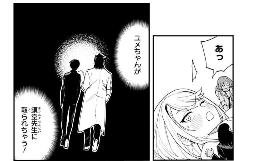 そうはならんやろ 