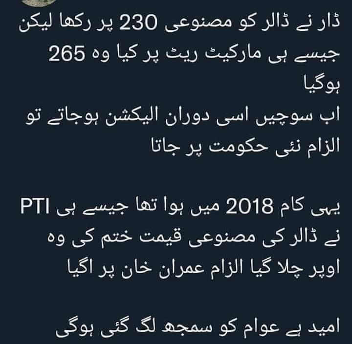 Arshad Gardazi tweet media