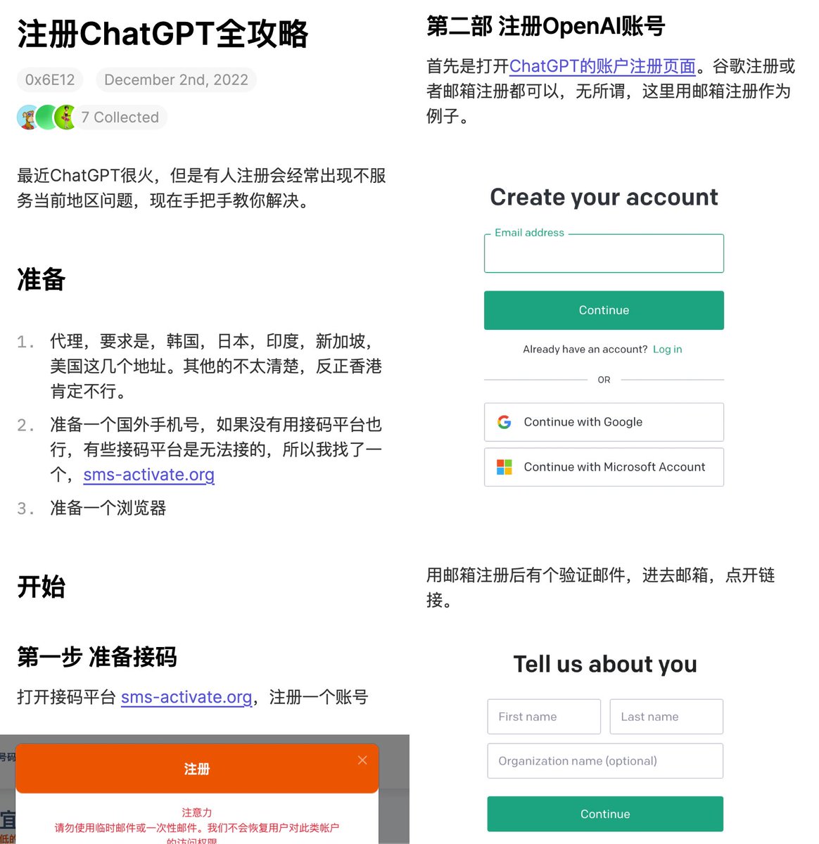 abskoop's tweet image. 一份详细的注册ChatGPT全攻略

👉 ahhhhfs.com/37334/