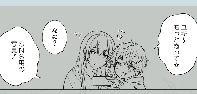 2Pくらいの小ネタ探したらりばれ先輩のメモがあったので久々に漫画描いてる😙 