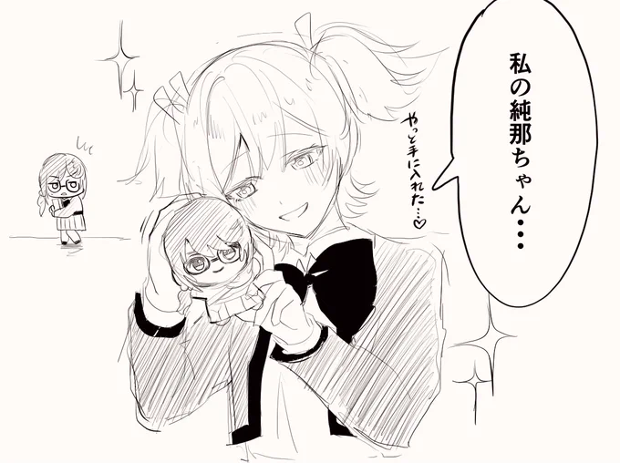 純那ちゃんぬいを手に入れた大場なな(二番煎じ)
#スタァライト 
