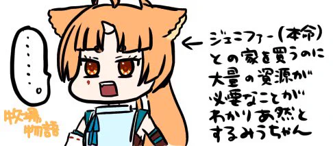 いつかのみうちゃんの牧場物語配信で面白かったとこ
牧場物語楽しそうでやってみたくなる〜☺️
#みう絵馬 #みうふぇす 