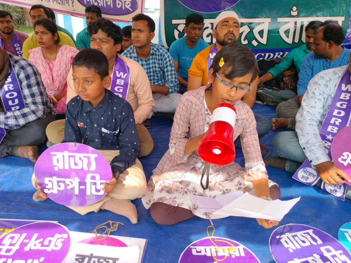 Subhajit sarkar tweet media