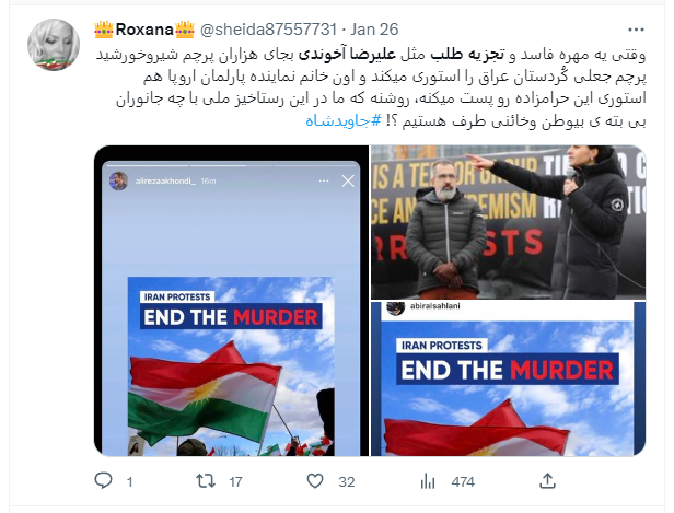 arixolin's tweet photo. دو نمونه دیگه: (همین ی مورد از عرازشه باید به هرکی که داره تو زمین دشمن توپ میزنه بفهمونه که داره بد اشتباه میکنه)

#IRGCterrorists 

https://t.co/ruQmdCp4jZ
https://t.co/lYYaGjzfPj https://t.co/zF1R1gEtS4