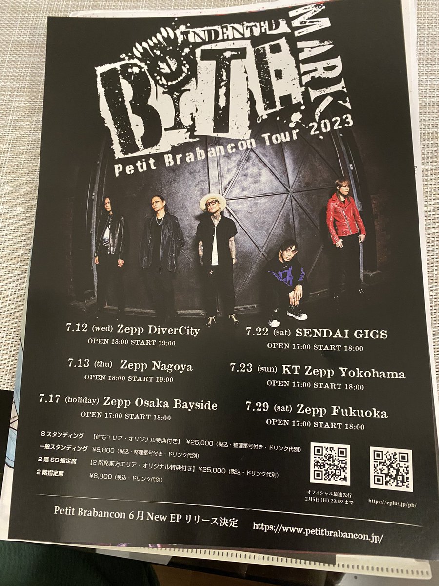 kokiuda0520's tweet photo. Petit Brabancon観させて頂きました！
全曲カッコよかった！！
新年早々京さんとyukihiroさん聴けて幸せでした🎙🥁
豊洲PITも久々🎶

 #PetitBrabancon https://t.co/xc02EetB7I