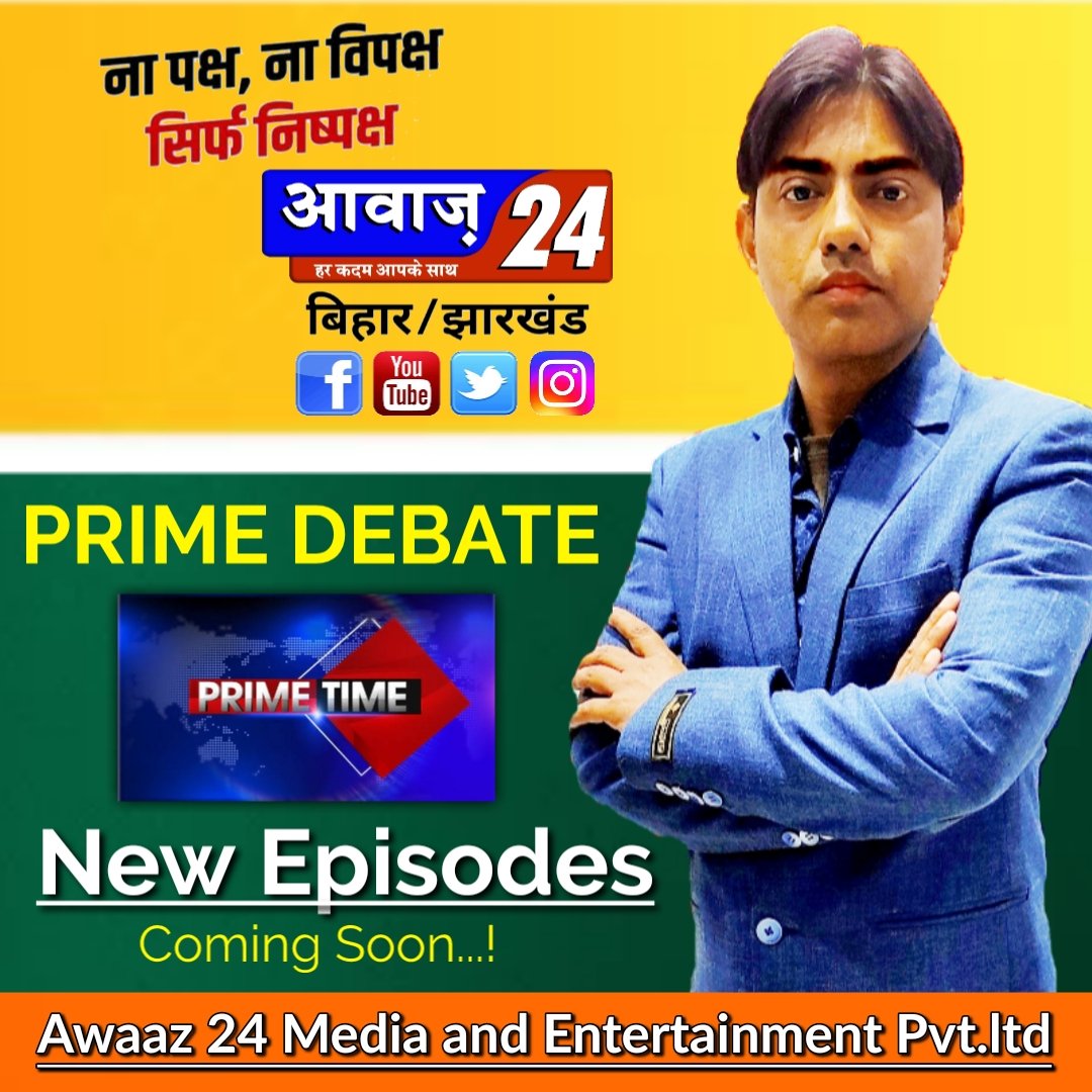 बहुत जल्द नए एपिसोड्स के साथ. #With #Om_Prakash_Mishra #primedebate