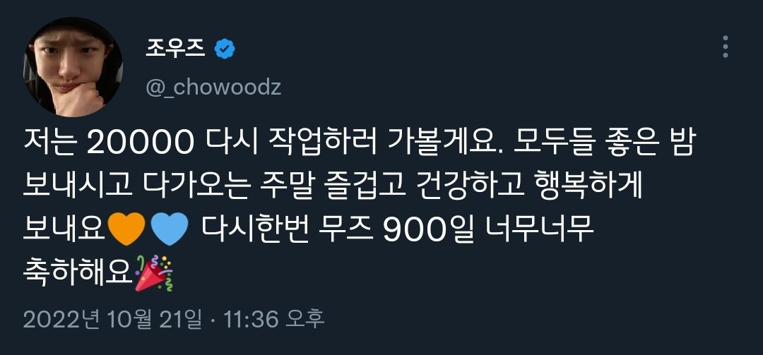 노만 tweet media