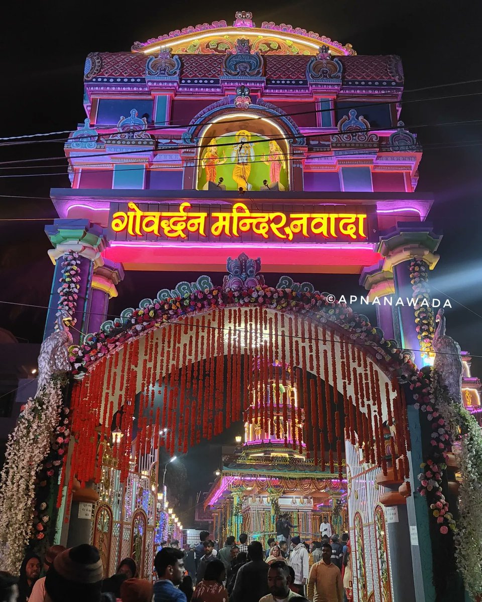 ApnaNwd's tweet photo. गोवर्धन मंदिर प्राण प्रतिष्ठा समारोह में हरिश्चंद्र स्टेडियम में उमड़ा भक्तों का सैलाब।

https://t.co/2rwwVCdB4S https://t.co/TGvFRuOjcz