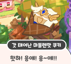 Beloved__me's tweet photo. 돌앗냐 https://t.co/PQR2WtBlE1